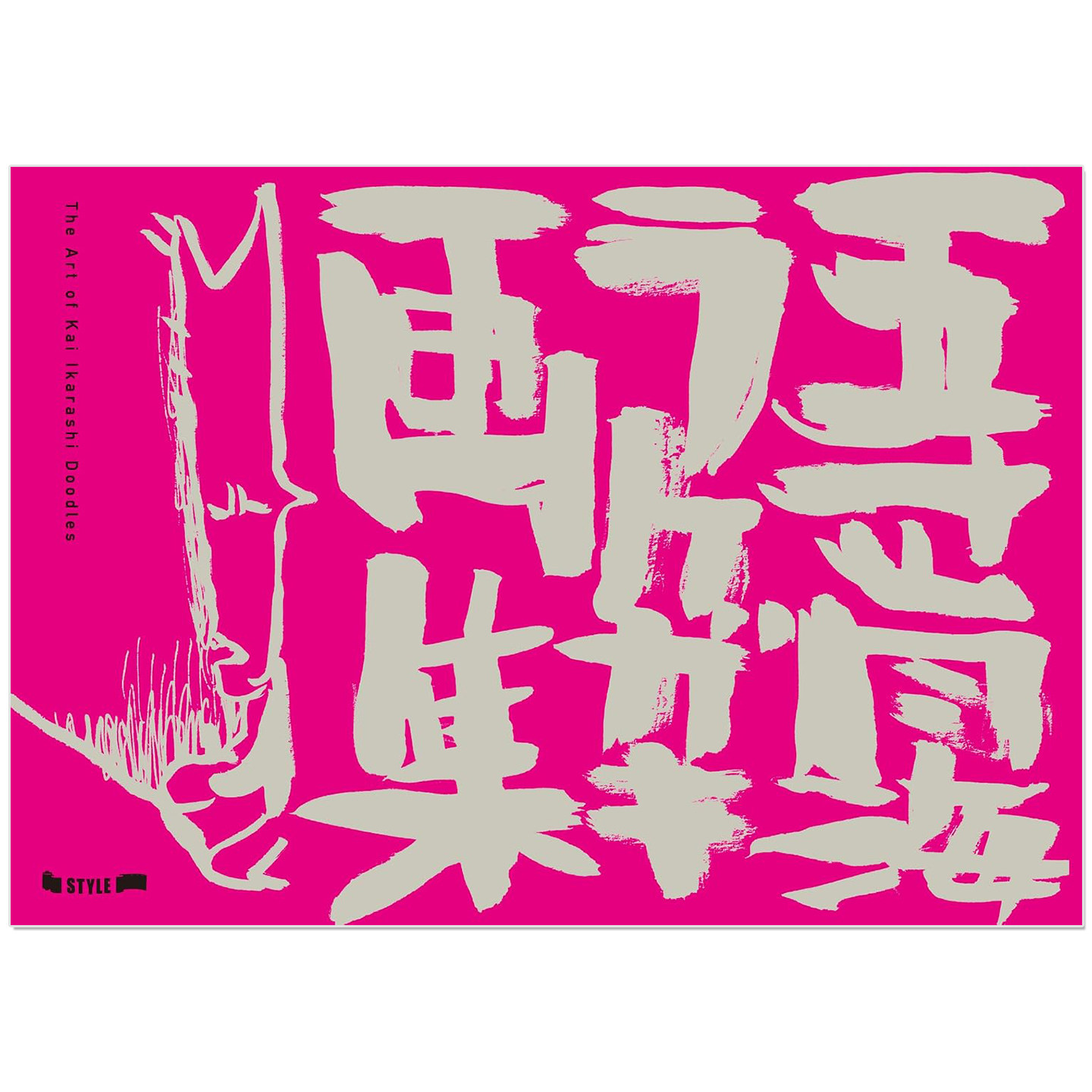 预售 五十嵐海ラクガキ画集 动画导演画师 五十岚海涂鸦艺术画集 The Art of Kai Ikarashi Doodles