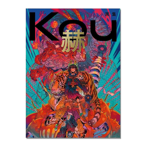 【现货】Kou画集 赫 P站画师 古典与现代结合 幻想世界画集 玄光社