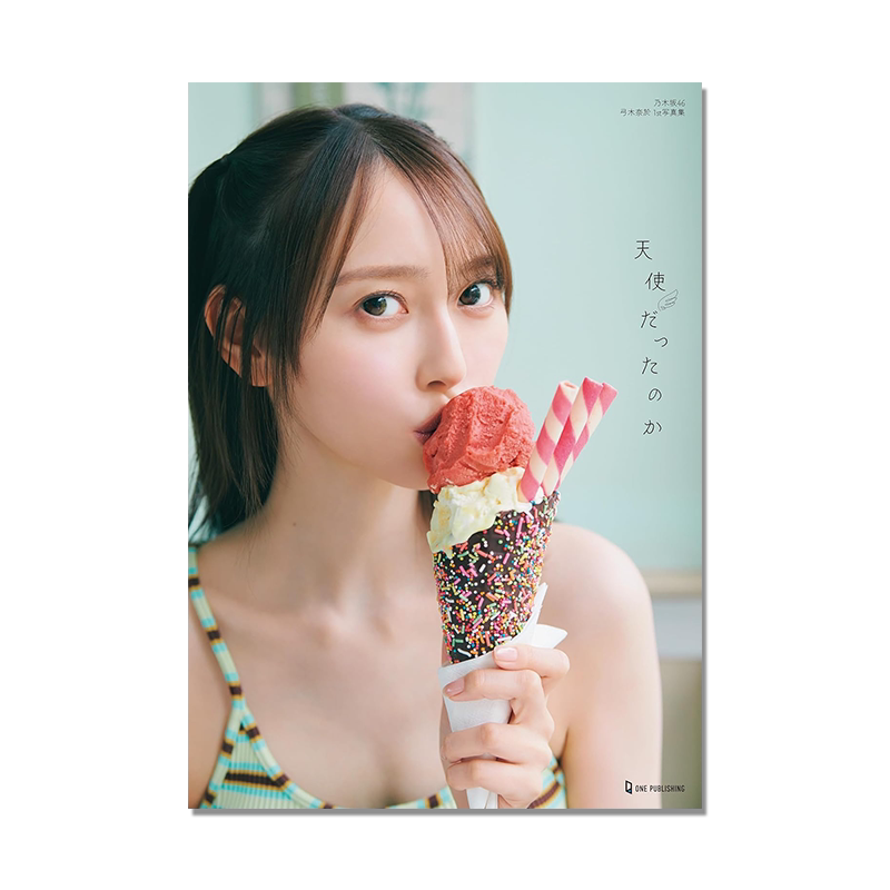 乃木坂46 弓木奈於1st写真集 附随机1张明信片 偶像少女