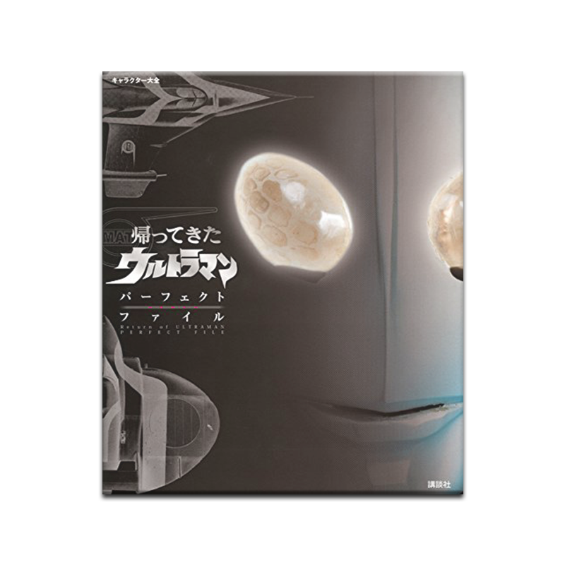 奥特曼角色大全杰克奥特曼