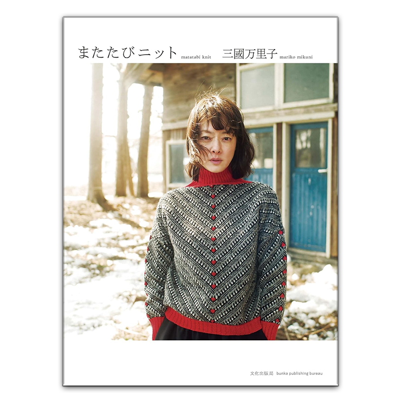 时尚服装手工服装针织品