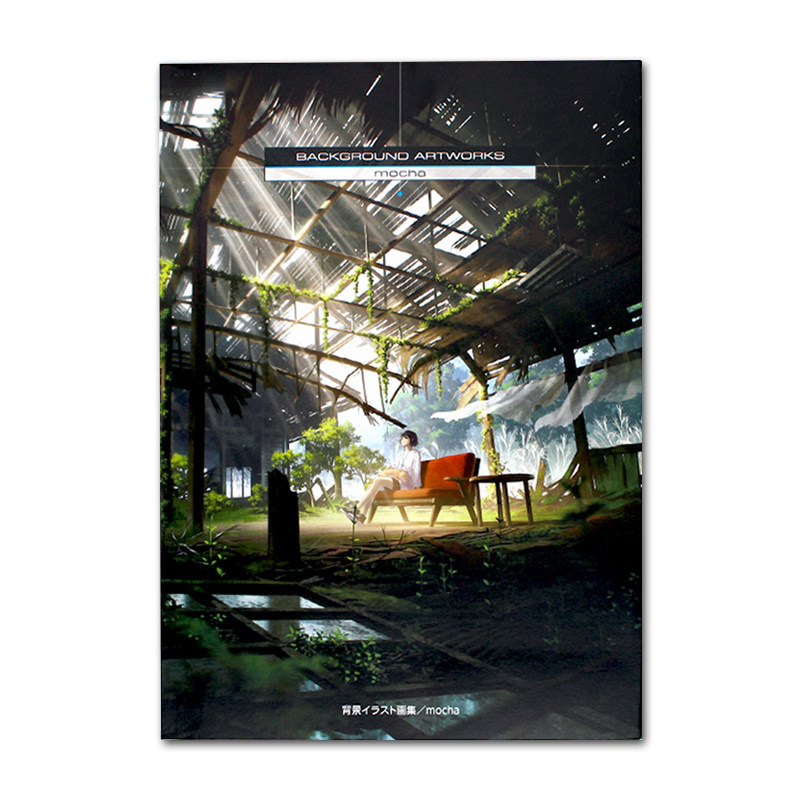 mocha画集 BACKGROUND ARTWORKS 日本插画家mocha首部画集作品 背景艺术品 奇幻、蓝天、星空、幻想插画编织