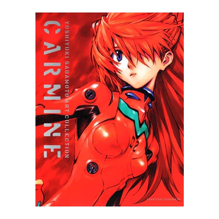 【现货】貞本義行画集 CARMINE 贞本义行画集 新世纪福音战士 通常版
