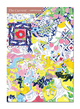 The Current 北澤平祐作品集 北泽平祐作品集 首本正式插画集 形象视觉绘制画册 赐宏正版