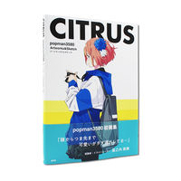 CITRUS popman3580 ア ア トワ トワ トワ ス ス&スケッチ the first collection of works by popular Japanese illustrator popman3580, featuring color illustrations and monochrome sketches thumbnail 5