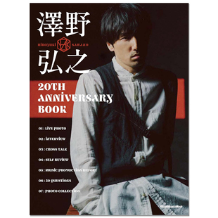 澤野弘之 20th Anniversary Book 作曲编曲家泽野弘之出道活动20周年纪念艺术家手册 Hiroyuki Sawano