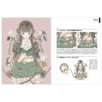 【包邮现货日版】 ILLUSTRATION MAKING & VISUAL BOOK 夜汽車夜汽车 日本画师夜汽车原画插画艺术画册集 thumbnail 3