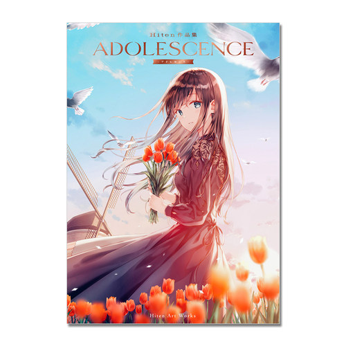 Hiten作品集青春画师插画集