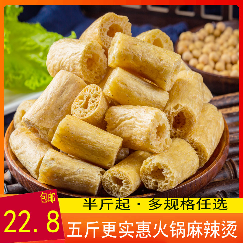 豆肠豆棍人造肉腐竹豆制品素鸡肠麻辣烫火锅食材腐竹炸串豆筋棍