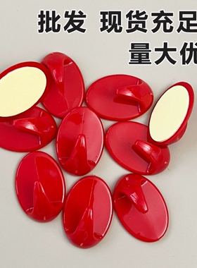 红色椭圆小挂钩强力粘胶免打孔无痕粘钩厨房墙壁挂浴室宿舍收纳