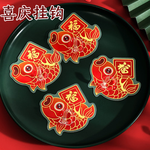 挂钩新年红色喜庆福字挂钩强力粘胶免打孔挂中国结灯笼粘钩中国风