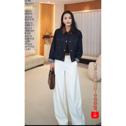 【吉娜专属】宽松牛仔短外套复古显瘦夹克上衣