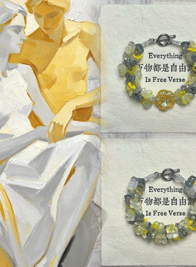 「辉煌岁月」KiroKica 原创重工琉璃串珠手链 捷克胖花氛围感饰品