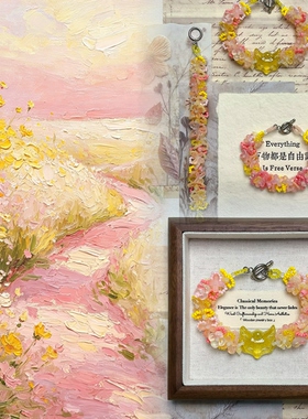 「暖韵生香」KiroKica 原创重工琉璃串珠手链 狐狸花园氛围感饰品