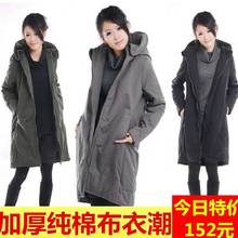 女装 中长款 棉衣外套女冬装 加厚保暖时尚 特价 清仓纯棉宽松大码 韩版