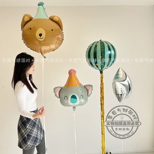 可爱卡通铝膜马戏团动物无毒气球周岁宝宝生日布置儿童装饰场景