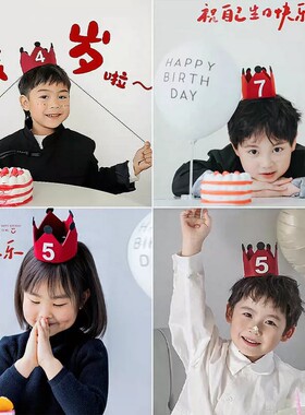 小红书同款红色生日皇冠派对帽