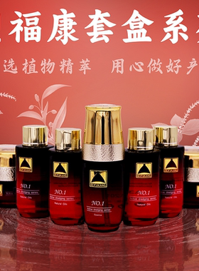 贝福康套盒疏通全身可用