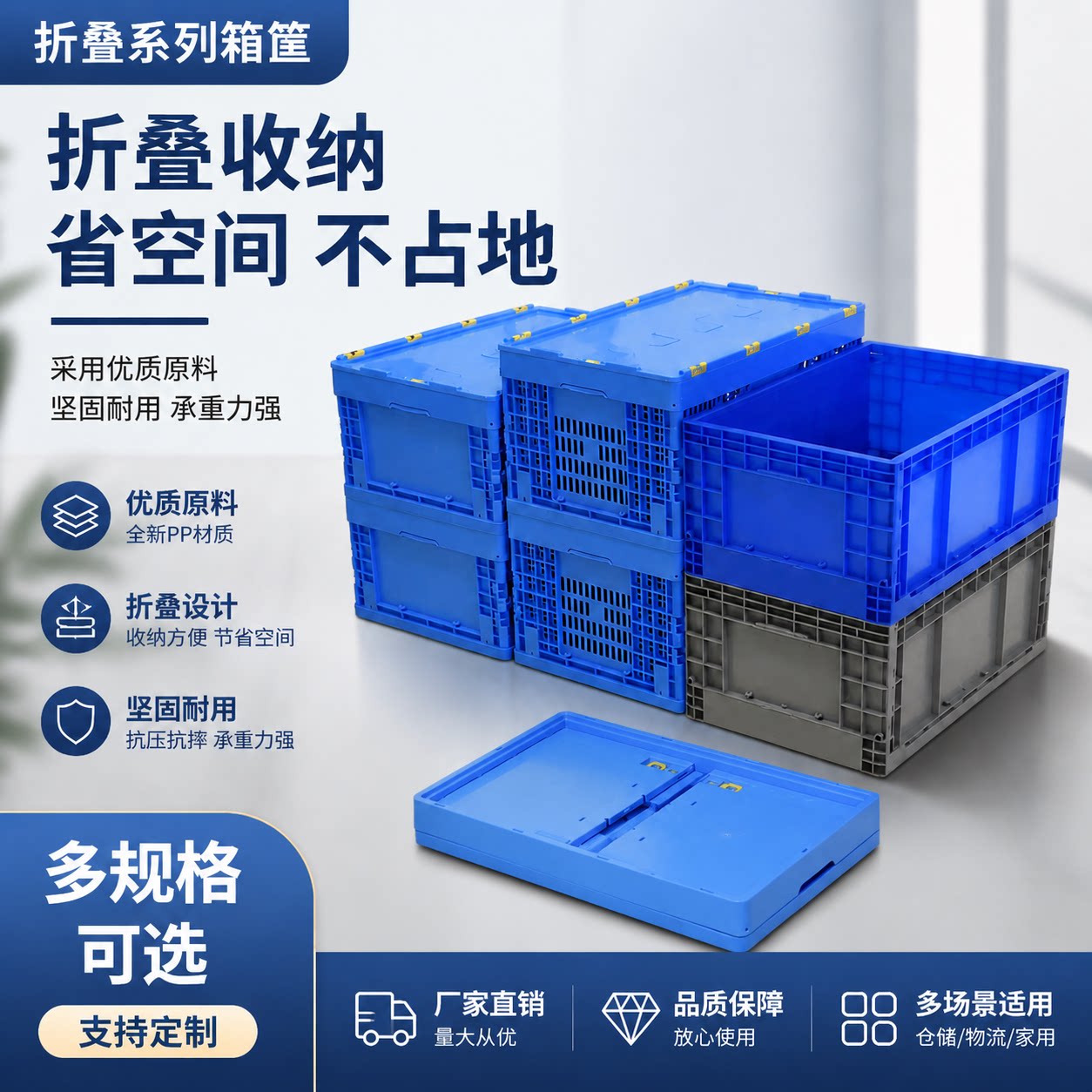 可折叠周转箱收纳箱加厚多功能箱