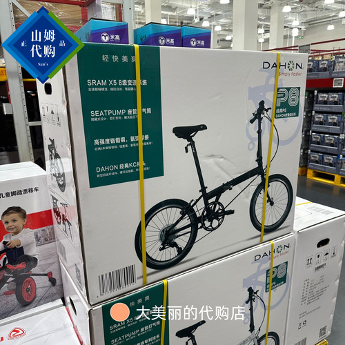 大行P8折叠自行车成人男女通勤变速公路车轻便城市代步折叠单车