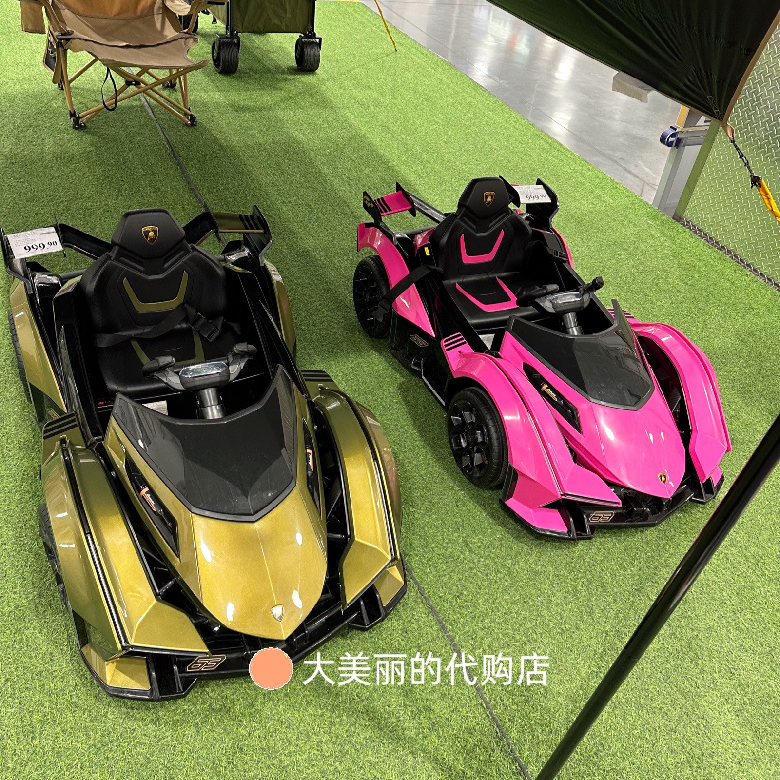 山姆代Hypercycle兰博基尼儿童电动汽车四轮带遥控可坐男女孩童车