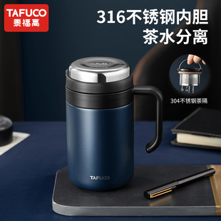 不锈钢保温杯商务男手柄办公室茶杯水杯家用泡茶杯 日本泰福高新品