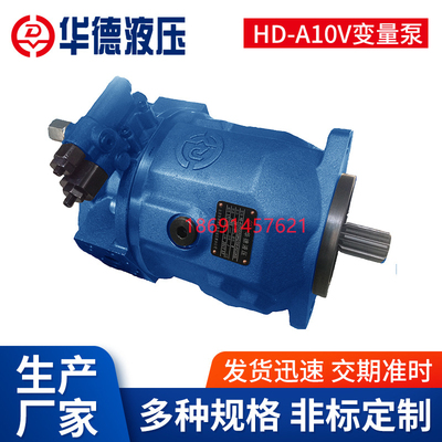 华德变量柱塞泵A10VSO71DR/31R 28 18 45 100 140-PPA12NOO