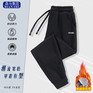 森马集团2023新款青少年加绒加厚卫裤男秋冬保暖宽松运动束脚长裤