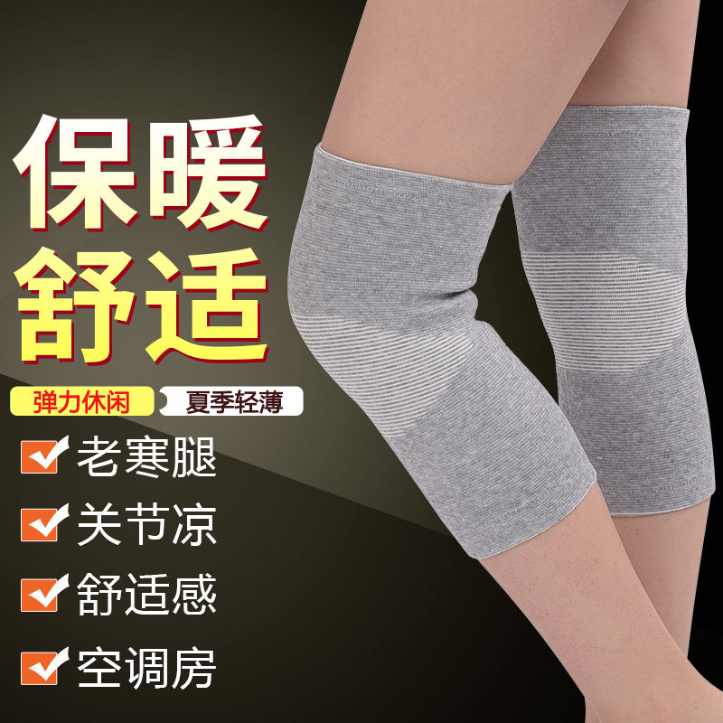 竹炭护膝盖套保暖老寒腿女男关节防寒炎自发热漆运动夏季薄款无痕