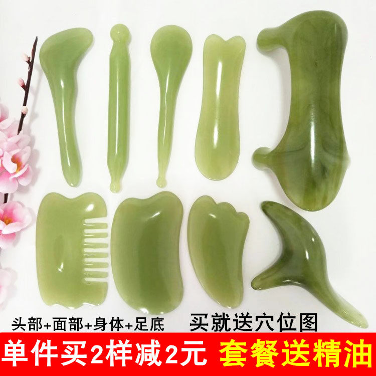 全身通用刮痧板套装树脂蜜蜡眼部拨筋棒身体点穴笔鱼形面部经络梳,个人护理/保健/按摩器材,按摩穴位棒,淘宝优惠券,粉丝福利购,淘宝优惠卷