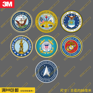 美丑国君种标志防水行李箱车贴冰箱滑板车贴摩托车潮贴
