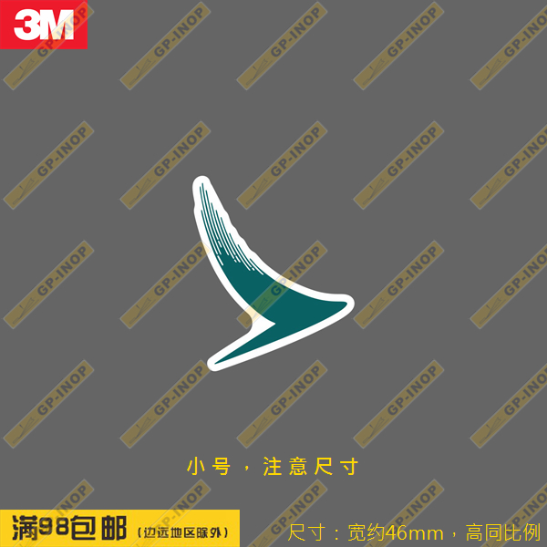 行李箱贴笔记本贴防水防晒图片