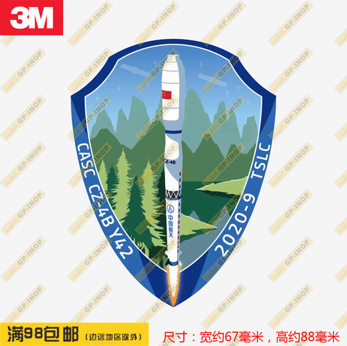 笔记本贴行李箱贴防水防晒