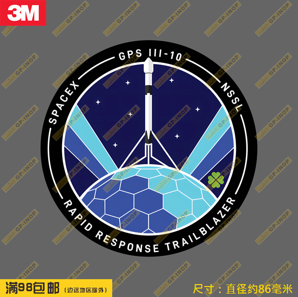 SpaceX  GPS III10发射任务徽章防水贴纸车贴旅行箱贴笔记本贴