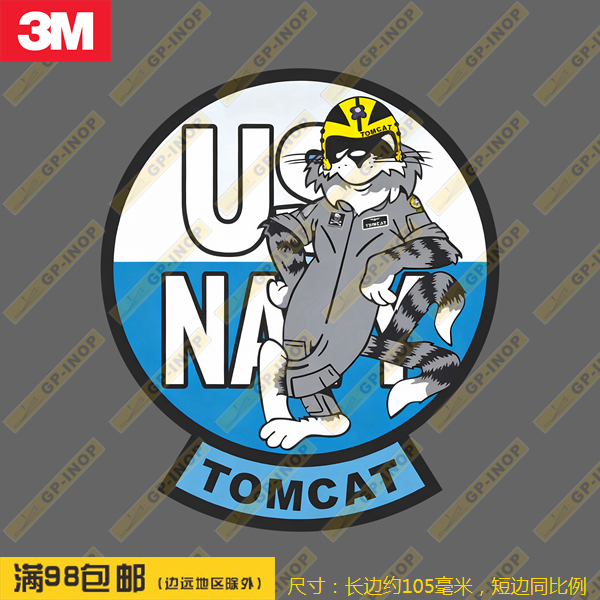 F-14 TOMCAT NAVY PILOT 个性大号防水笔记本贴车贴行李箱贴潮贴