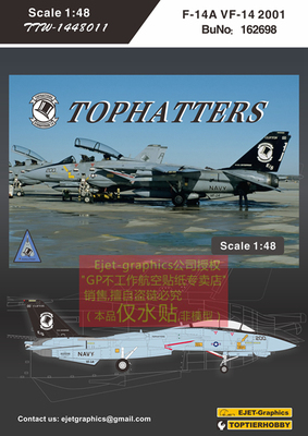 长谷川涂装比例模型包邮