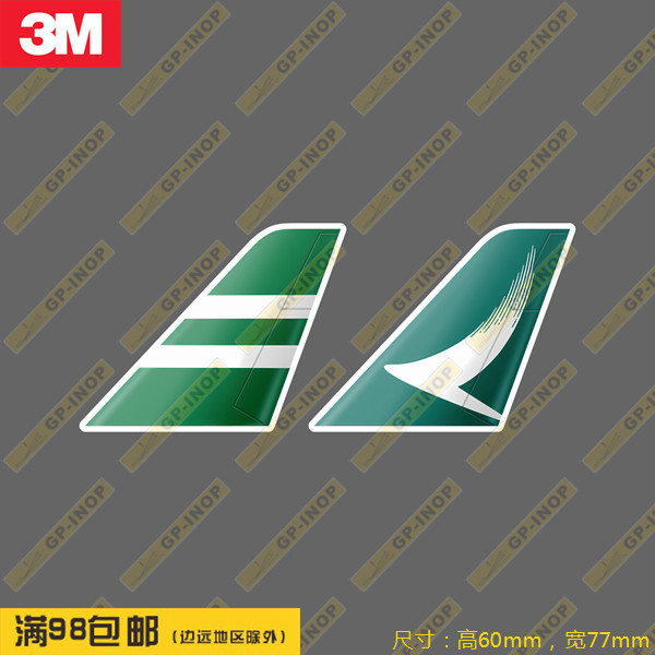 国泰航空80thLOGO小号贴纸个性新款新潮贴行李箱贴笔记本贴图片