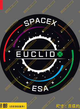 SpaceX EUCLID发射任务徽章防水贴纸车贴旅行箱贴笔记本贴潮贴