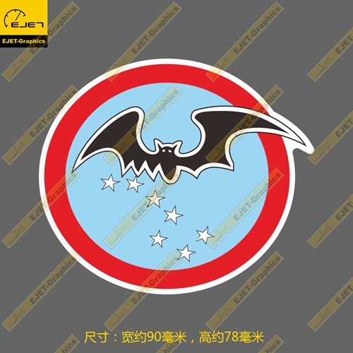 黑蝙蝠中队标志徽章个性笔记本贴汽车贴行李箱贴