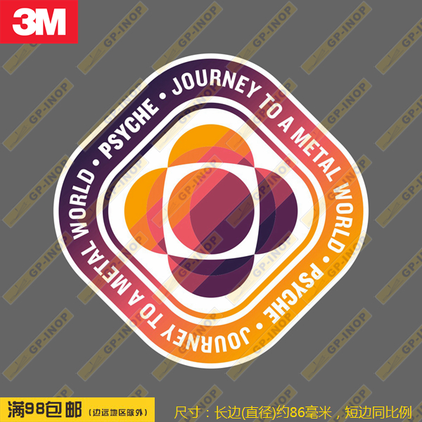 SpaceX Psyche任务徽章防水贴纸车贴旅行箱贴笔记本贴潮贴