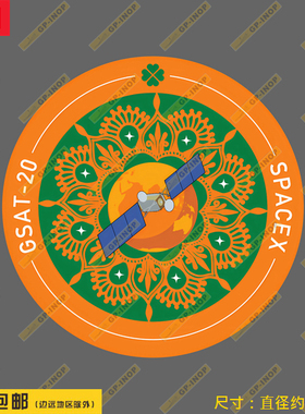 SpaceX  GSAT-20发射任务徽章防水贴纸车贴旅行箱贴笔记本贴潮贴