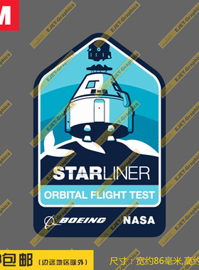 Boeing Starliner轨道飞行测试任务徽章防水笔记本贴行李箱贴车贴