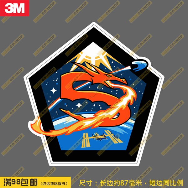 旅行箱个性贴纸防水防晒