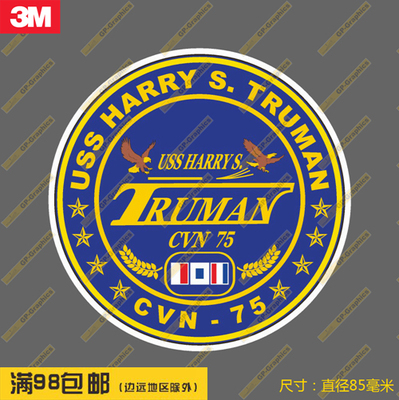 other/其他个性贴纸旅行箱车贴
