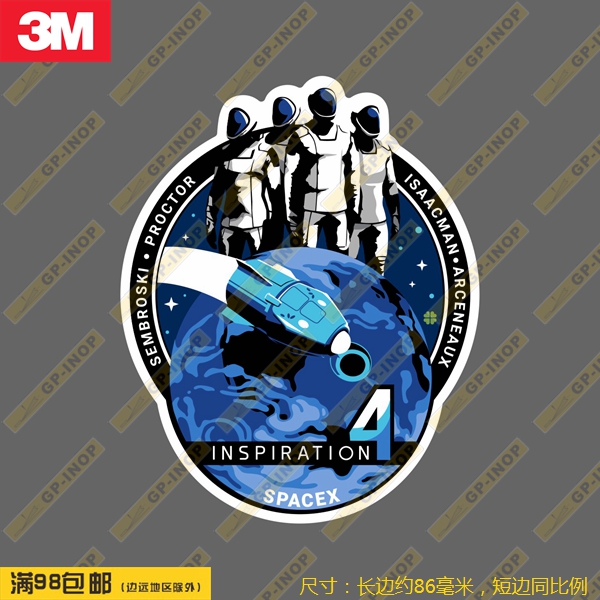 防水贴纸ejet防晒行李箱