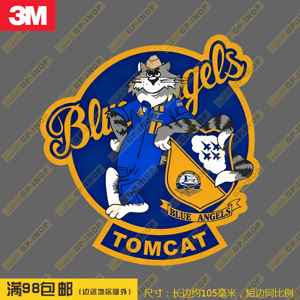 F-14 TOMCAT蓝天使个性大号防水笔记本贴车贴行李箱贴潮贴