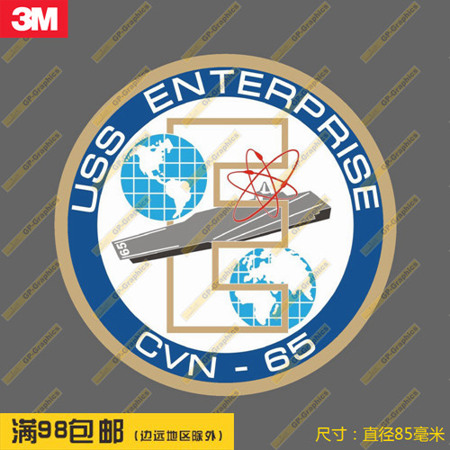 other/其他个性贴纸旅行箱车贴