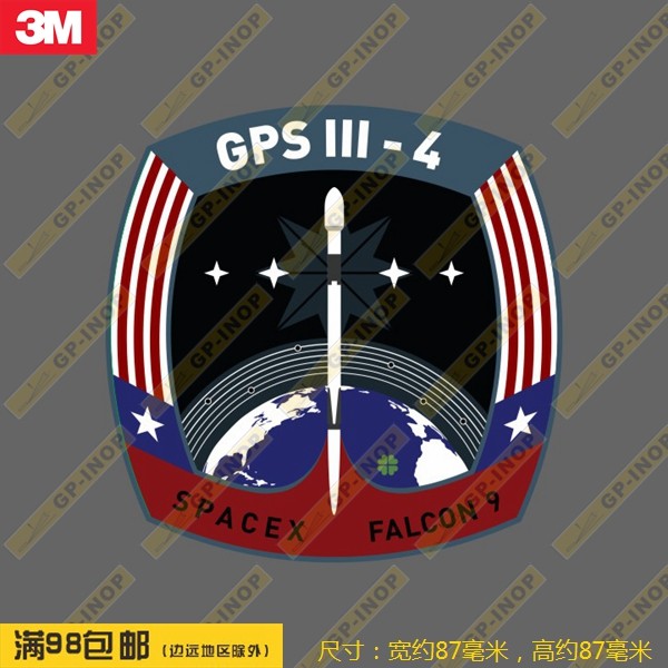 旅行箱贴个性贴纸EJET