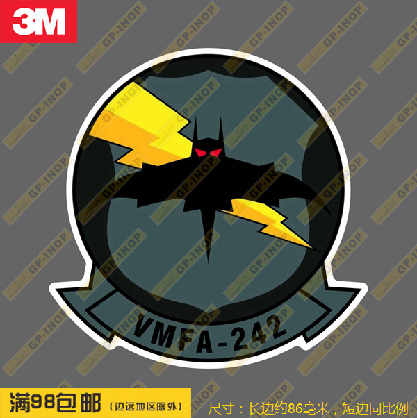 VFMA-242海军陆战队全天候战斗机中队徽章个性贴纸行李箱贴车贴