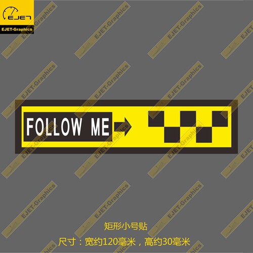 跟我来followme标志民航